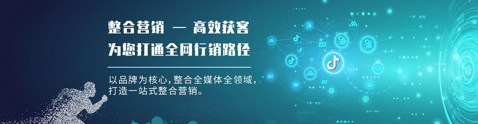 北流百度推广运营