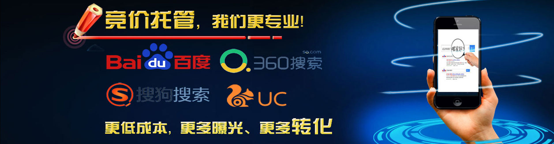 北流百度竞价包年