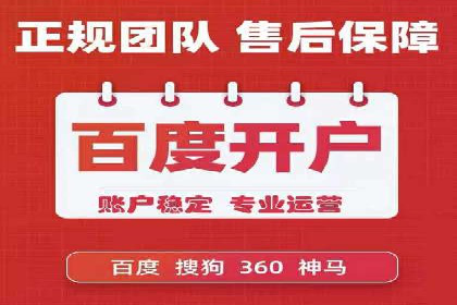 百度竞价排名服务：企业推广的秘密武器